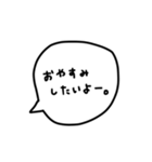 ふきだしスタンプ(頑張らない時)（個別スタンプ：36）