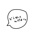 ふきだしスタンプ(頑張らない時)（個別スタンプ：38）