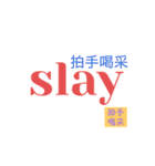 英語のネットスラング➕漢字4【四字熟語】（個別スタンプ：1）