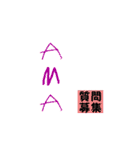 英語のネットスラング➕漢字4【四字熟語】（個別スタンプ：4）