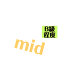 英語のネットスラング➕漢字4【四字熟語】（個別スタンプ：9）