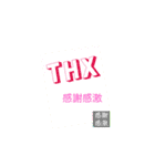 英語のネットスラング➕漢字4【四字熟語】（個別スタンプ：11）
