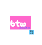 英語のネットスラング➕漢字4【四字熟語】（個別スタンプ：24）