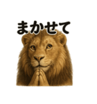 お祈りするライオンのライオン癒しスタンプ（個別スタンプ：16）