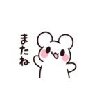 しろぷよLINEスタンプ 5（個別スタンプ：2）