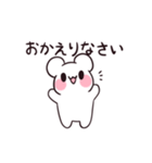 しろぷよLINEスタンプ 5（個別スタンプ：4）