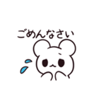 しろぷよLINEスタンプ 5（個別スタンプ：8）