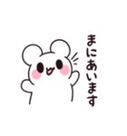 しろぷよLINEスタンプ 5（個別スタンプ：9）