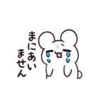 しろぷよLINEスタンプ 5（個別スタンプ：10）