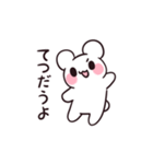 しろぷよLINEスタンプ 5（個別スタンプ：13）