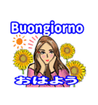 美人と綺麗な花(イタリア語と日本語)（個別スタンプ：1）