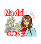 美人と綺麗な花(イタリア語と日本語)（個別スタンプ：2）