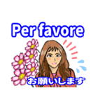 美人と綺麗な花(イタリア語と日本語)（個別スタンプ：3）
