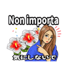 美人と綺麗な花(イタリア語と日本語)（個別スタンプ：6）