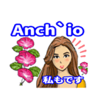 美人と綺麗な花(イタリア語と日本語)（個別スタンプ：8）