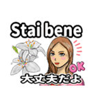 美人と綺麗な花(イタリア語と日本語)（個別スタンプ：10）