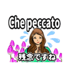 美人と綺麗な花(イタリア語と日本語)（個別スタンプ：12）