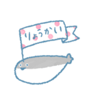 サカサカバンバン！バスピス！！（個別スタンプ：11）