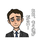 毎日ヘトヘト…お疲れサラリーマン（個別スタンプ：1）