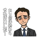 毎日ヘトヘト…お疲れサラリーマン（個別スタンプ：2）