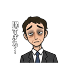 毎日ヘトヘト…お疲れサラリーマン（個別スタンプ：3）
