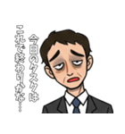 毎日ヘトヘト…お疲れサラリーマン（個別スタンプ：5）