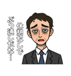 毎日ヘトヘト…お疲れサラリーマン（個別スタンプ：6）