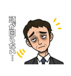 毎日ヘトヘト…お疲れサラリーマン（個別スタンプ：7）