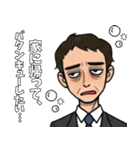 毎日ヘトヘト…お疲れサラリーマン（個別スタンプ：8）