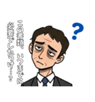 毎日ヘトヘト…お疲れサラリーマン（個別スタンプ：9）