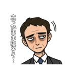 毎日ヘトヘト…お疲れサラリーマン（個別スタンプ：10）