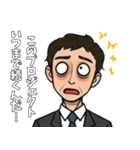 毎日ヘトヘト…お疲れサラリーマン（個別スタンプ：11）