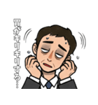 毎日ヘトヘト…お疲れサラリーマン（個別スタンプ：12）
