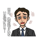 毎日ヘトヘト…お疲れサラリーマン（個別スタンプ：13）