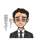 毎日ヘトヘト…お疲れサラリーマン（個別スタンプ：16）