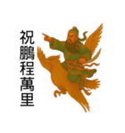 Q版赤い顔の関羽〜第12弾〜（個別スタンプ：2）