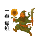 Q版赤い顔の関羽〜第12弾〜（個別スタンプ：6）