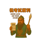 Q版赤い顔の関羽〜第12弾〜（個別スタンプ：8）