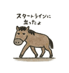 たんたんどうぶつ 2（個別スタンプ：1）