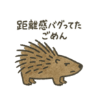 たんたんどうぶつ 2（個別スタンプ：3）