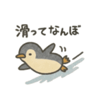 たんたんどうぶつ 2（個別スタンプ：4）