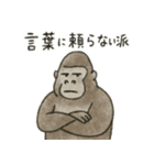 たんたんどうぶつ 2（個別スタンプ：5）