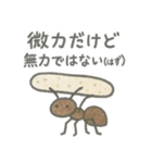 たんたんどうぶつ 2（個別スタンプ：6）