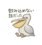 たんたんどうぶつ 2（個別スタンプ：8）