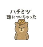 たんたんどうぶつ 2（個別スタンプ：9）