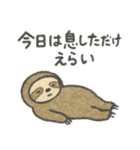 たんたんどうぶつ 2（個別スタンプ：10）