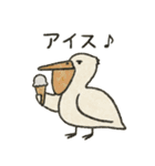 たんたんどうぶつ 2（個別スタンプ：11）