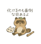 たんたんどうぶつ 2（個別スタンプ：13）