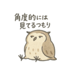 たんたんどうぶつ 2（個別スタンプ：14）