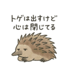 たんたんどうぶつ 2（個別スタンプ：16）